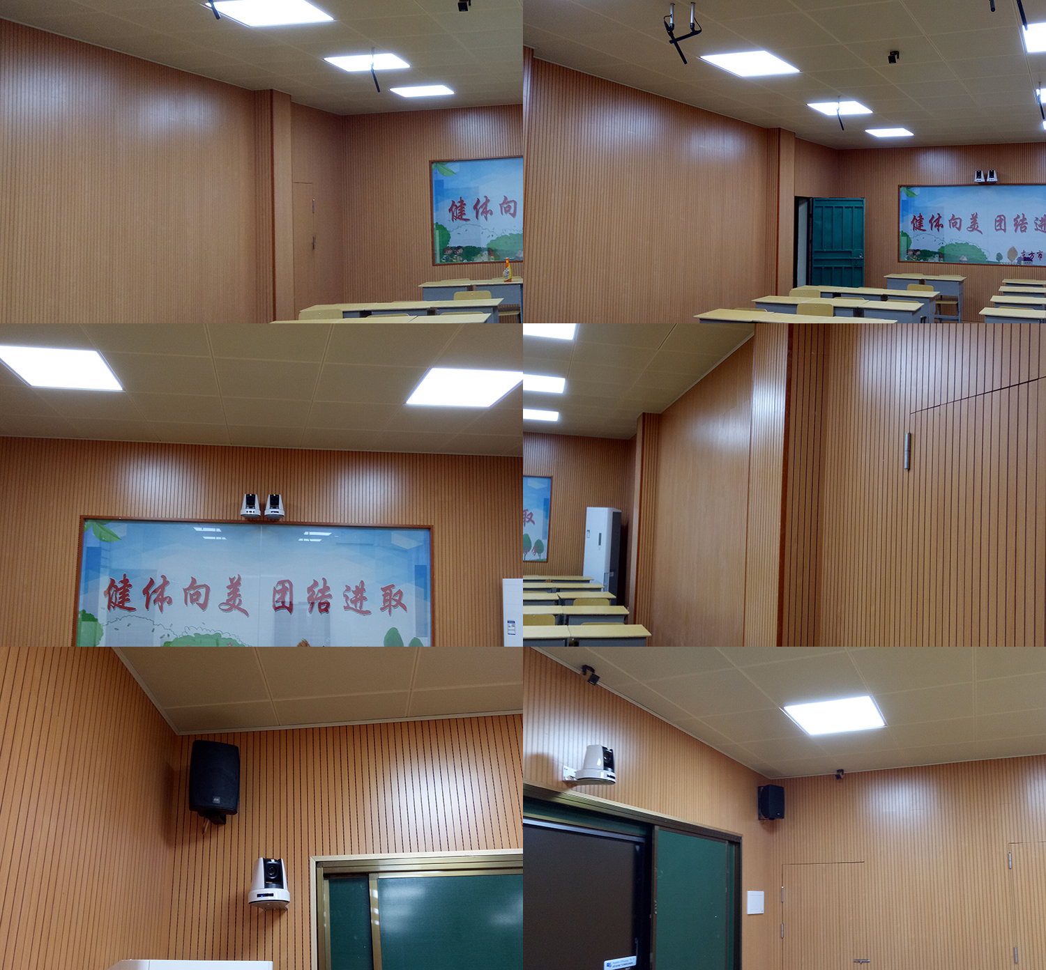 海南海口某中學吸音板工程