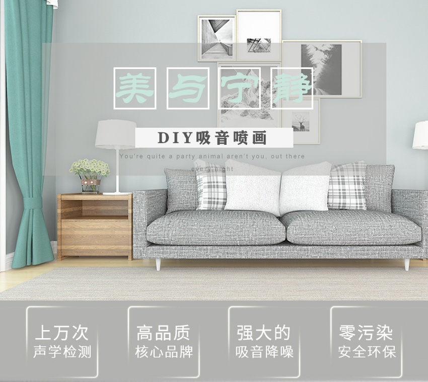 DIY吸音畫 DIY吸音畫