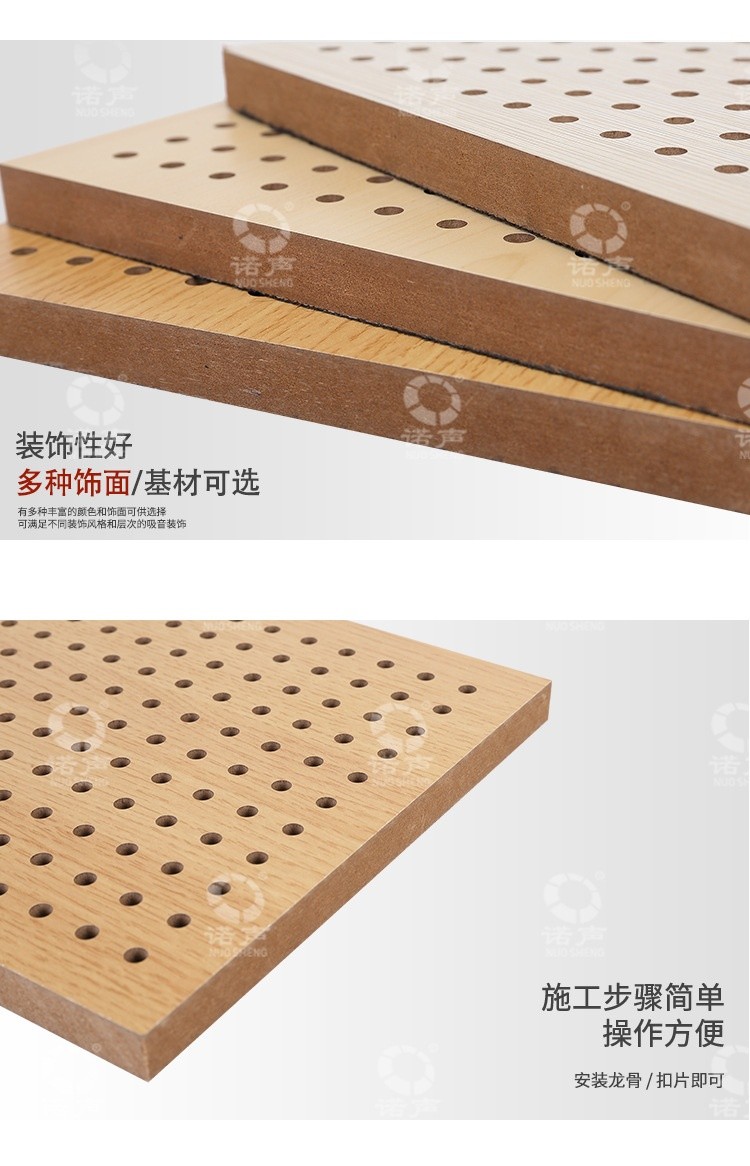 體育館孔木吸音板裝飾-4