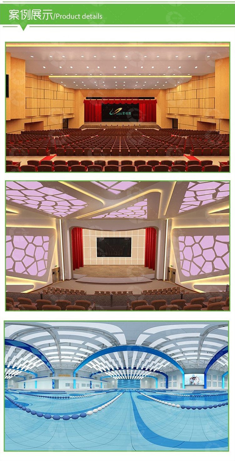 砂巖環(huán)保吸聲板