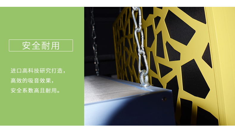 空間吸聲體細節4