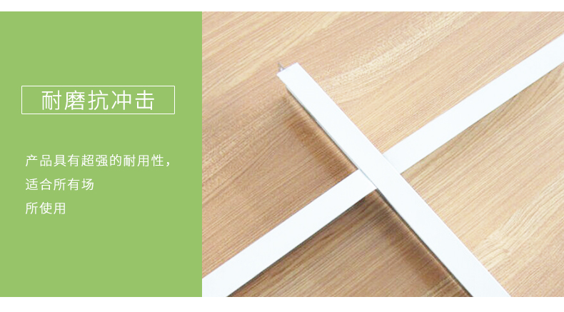 輕鋼龍骨細節1 輕鋼龍骨細節1